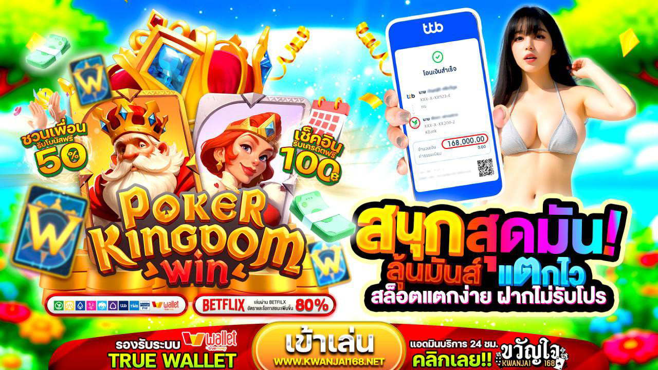 banner pgslotwallet 2