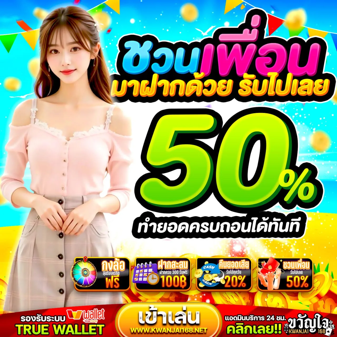 15 รับ100 ทํา 400ถอน 200 โปรนี้เหมาะกับใคร และใครบ้างที่ควรรับไว้ก่อนจะพลาด