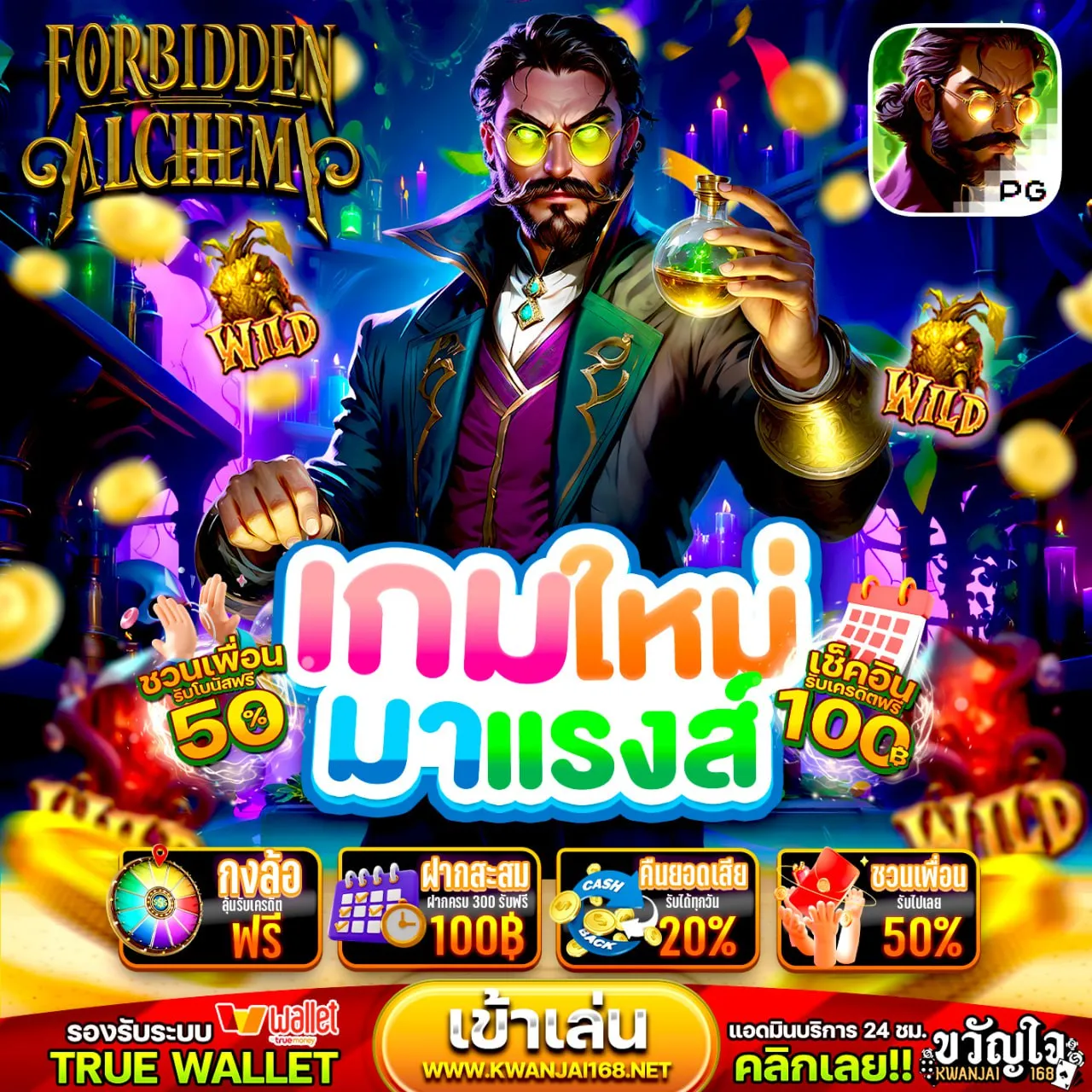 15รับ100 ล่าสุด