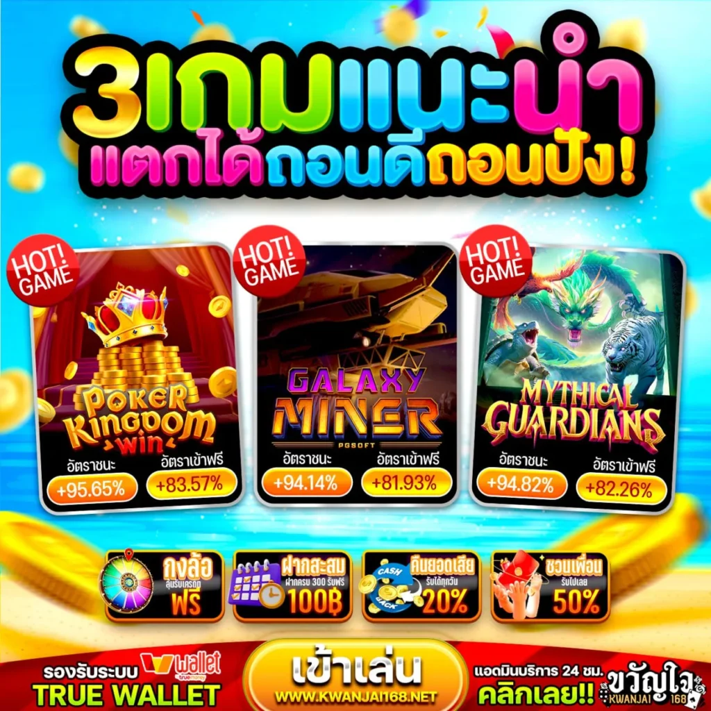 ฝาก 15รับ100 ทํา ยอด 300 ถอนได้ 100 เล่นก่อนแจ็คพอตแตกก่อน