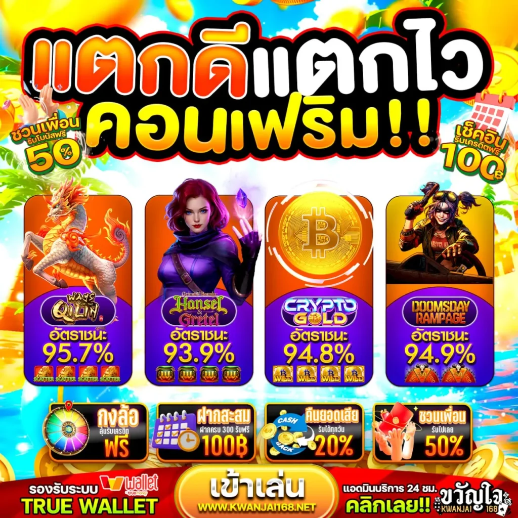 15รับ100 ทํา200 ถอน100