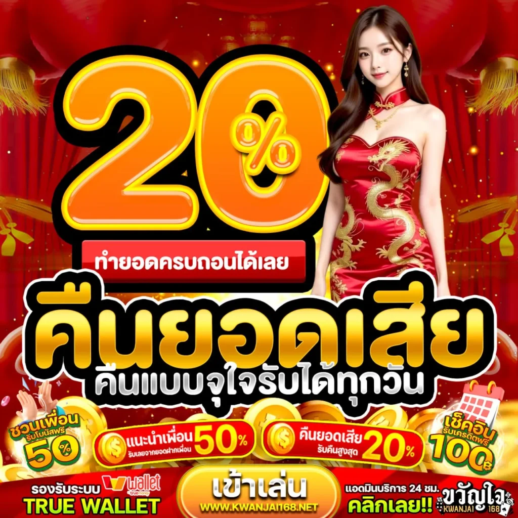 15รับ100ทํา400ถอน200