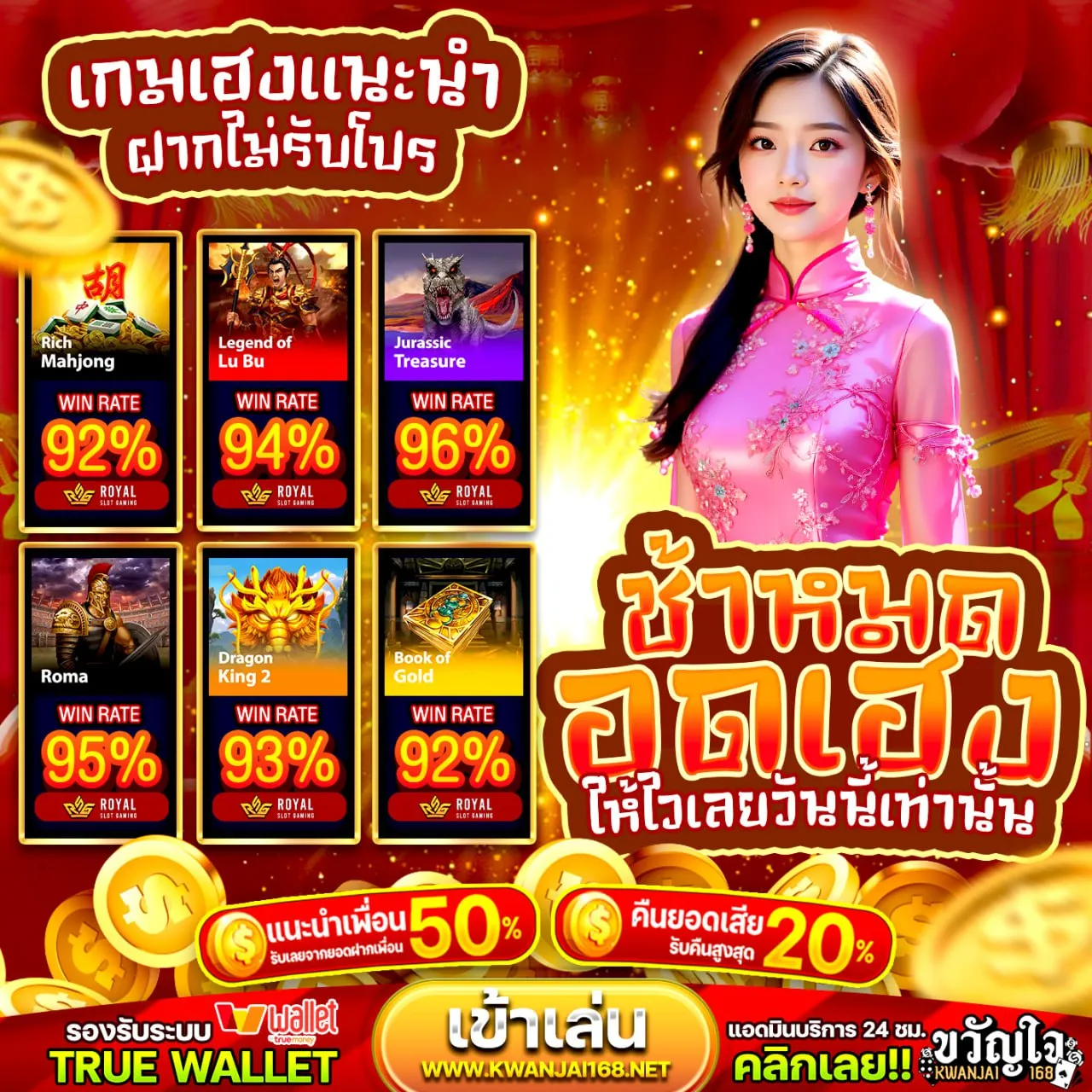 ฝาก 15 รับ100 ทํา ยอด 500 ถอนได้ 300