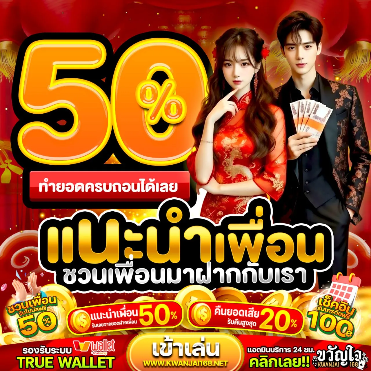 ฝากแบบไหนก็คุ้ม 15รับ100ทํา400ถอน200 วันนี้ถอนหนัก